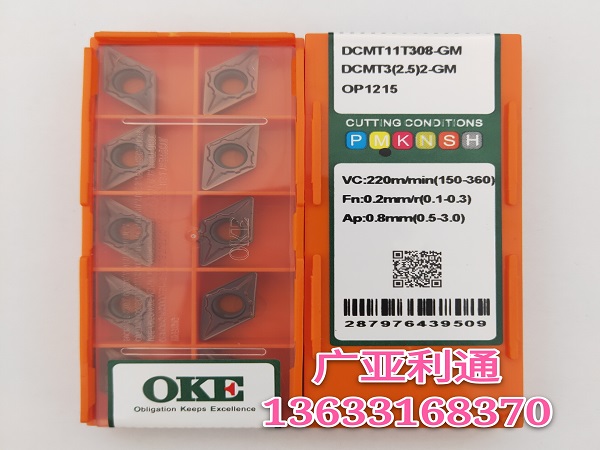 株洲歐科億OKE數(shù)控刀片DCMT11T308-GM OP1215