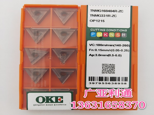 株洲歐科億OKE數(shù)控刀片TNMG160404R-ZC OP1215