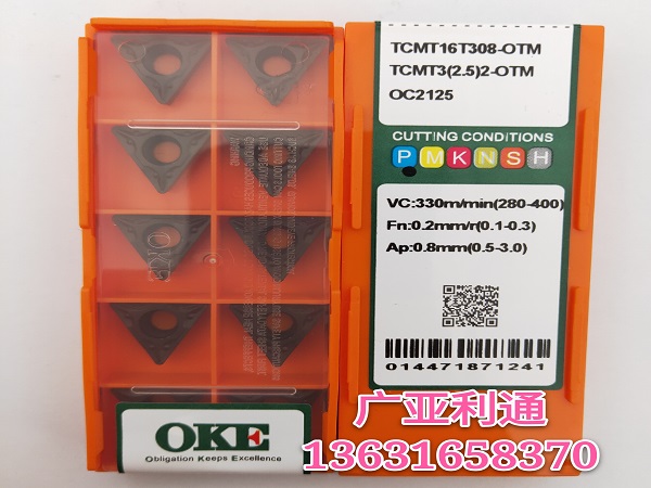 株洲歐科億OKE數(shù)控刀片TCMT16T308-OTM OC2125