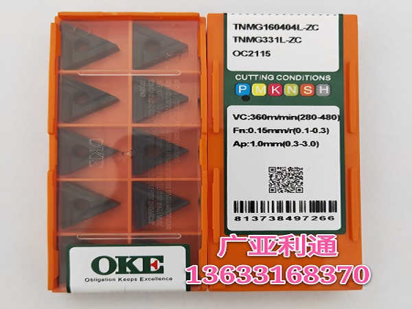 株洲歐科億OKE數(shù)控刀片TNMG160404L-ZC OC2115
