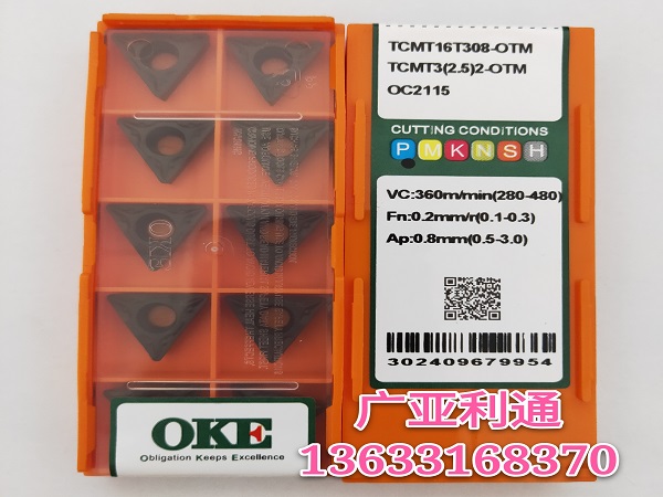 株洲歐科億OKE數(shù)控刀片TCMT16T308-OTM OC2115