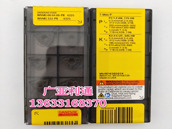 山特維克數(shù)控刀片WNMG060408-PR 4325