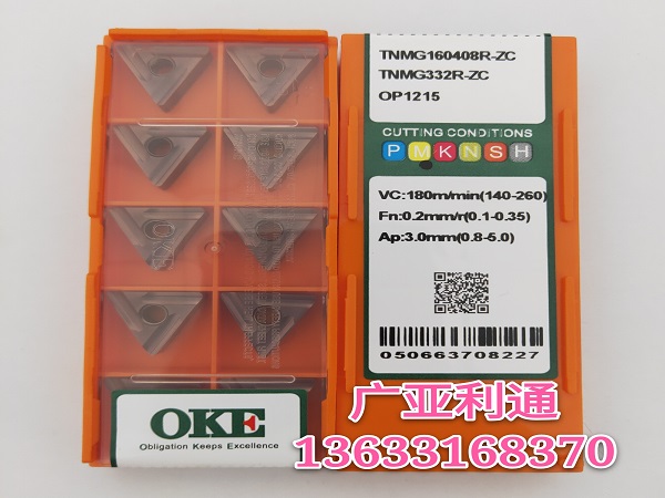 株洲歐科億OKE數(shù)控刀片TNMG160408R-ZC OP1215