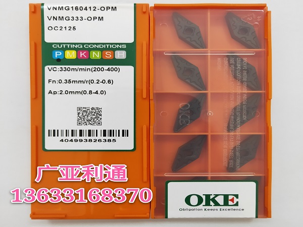 株洲歐科億OKE數(shù)控刀片VNMG160412-OPM OC2125