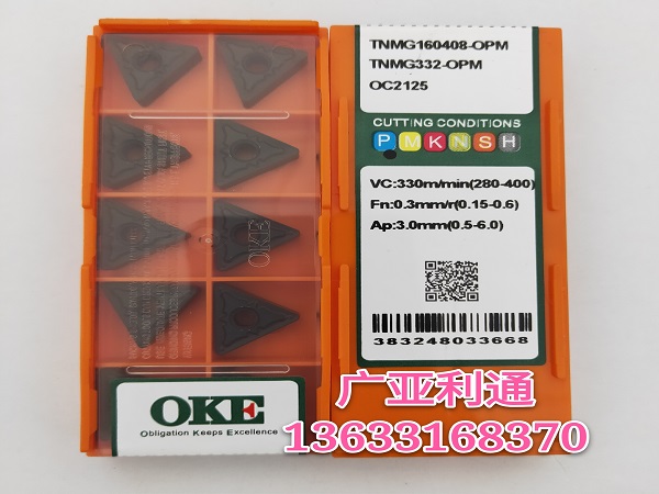 株洲歐科億OKE數(shù)控刀片TNMG160408-OPM OC2125