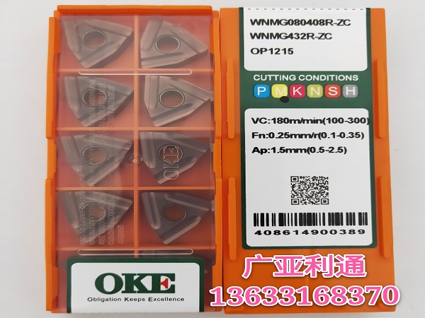 株洲歐科億OKE數(shù)控刀片WNMG080404R-ZC OP1215