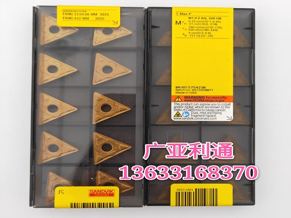 山特維克數(shù)控刀片TNMG220408-MM 2025