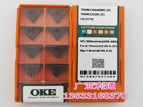 株洲歐科億OKE數(shù)控刀片TNMG160408R-ZC OC2115