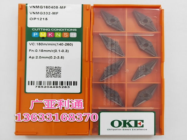 株洲歐科億OKE數(shù)控刀片VNMG160408-MF OP1215