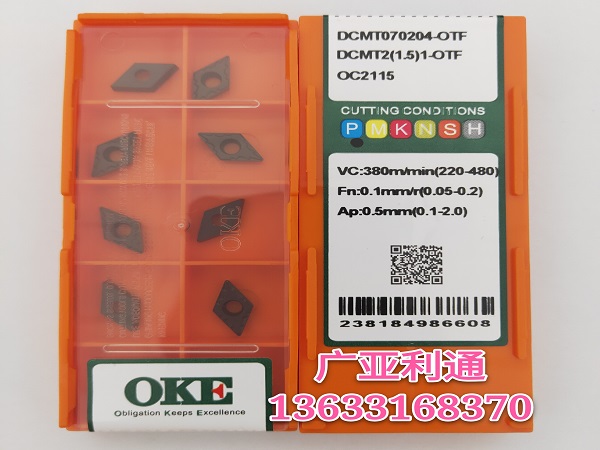 株洲歐科億OKE數(shù)控刀片DNMT070204-OTF OC2115