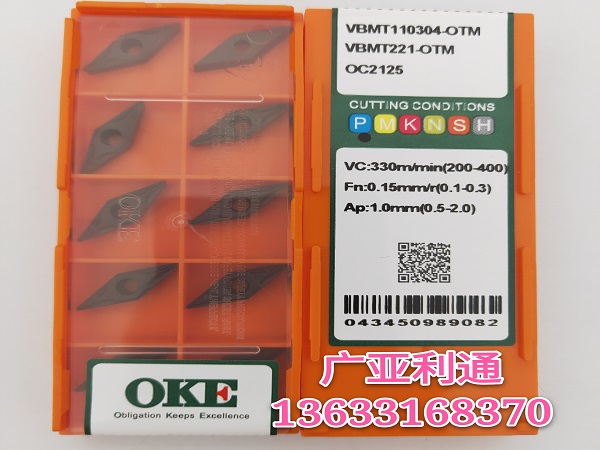 株洲歐科億OKE數(shù)控刀片VBMT110304-OTM OC2125